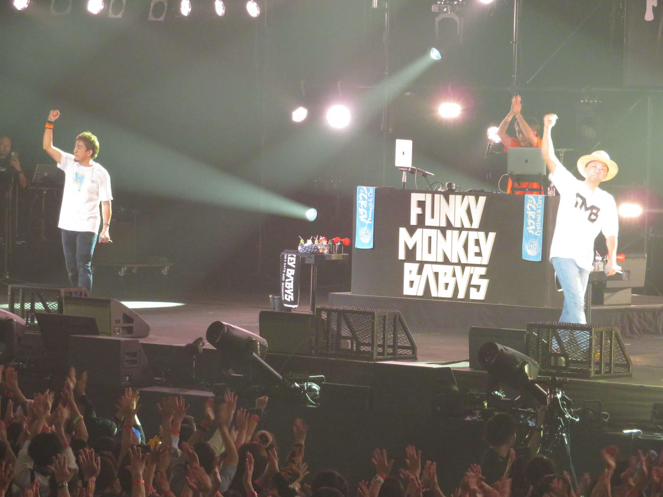 「八王子ダマシイ　Festival＆Carnival 2023」に出演したFUNKY MONKEY BABYS