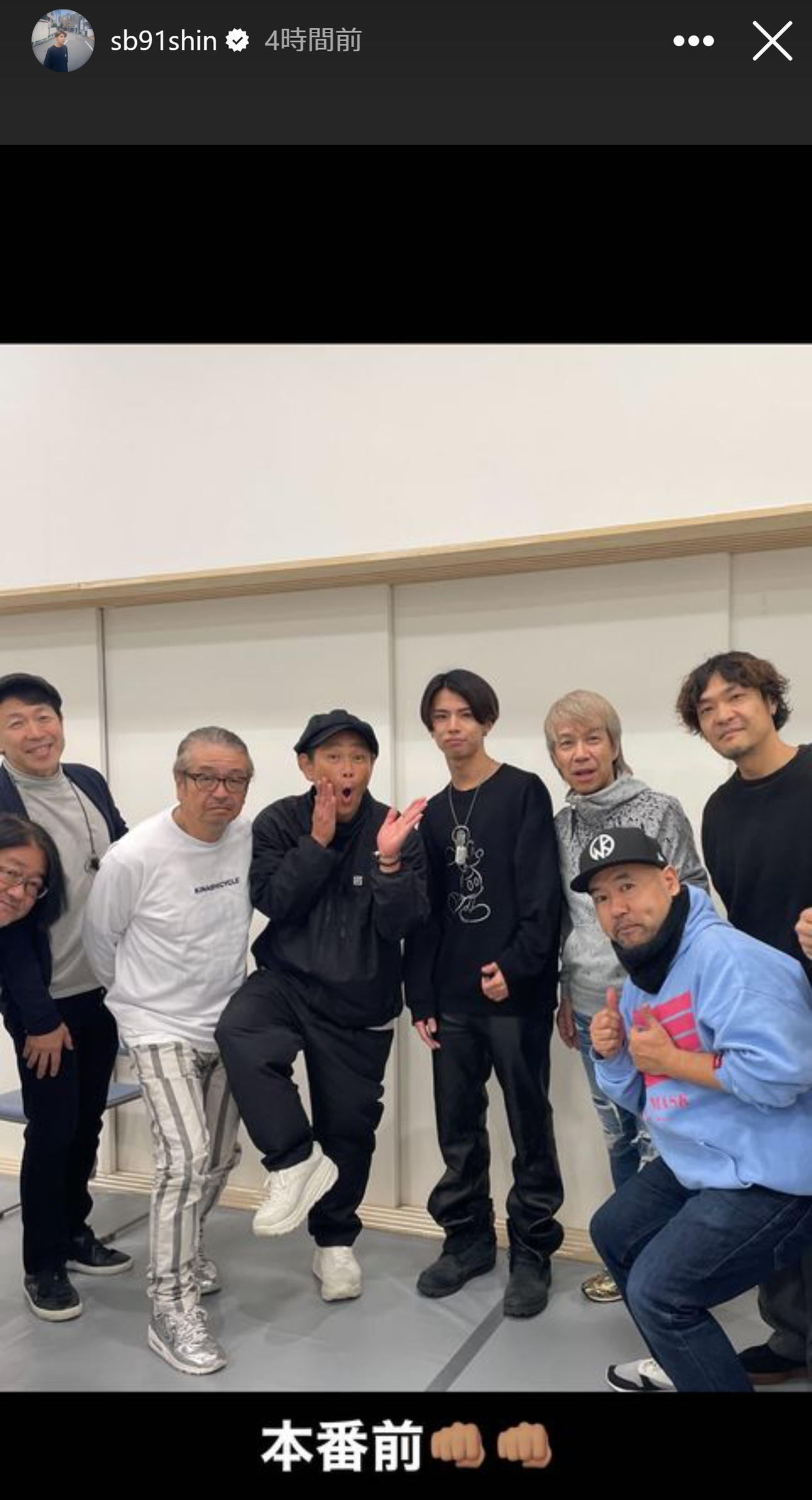 木梨憲武らと本番を待つ木本慎之介さん（木本慎之介さんのインスタグラムから）