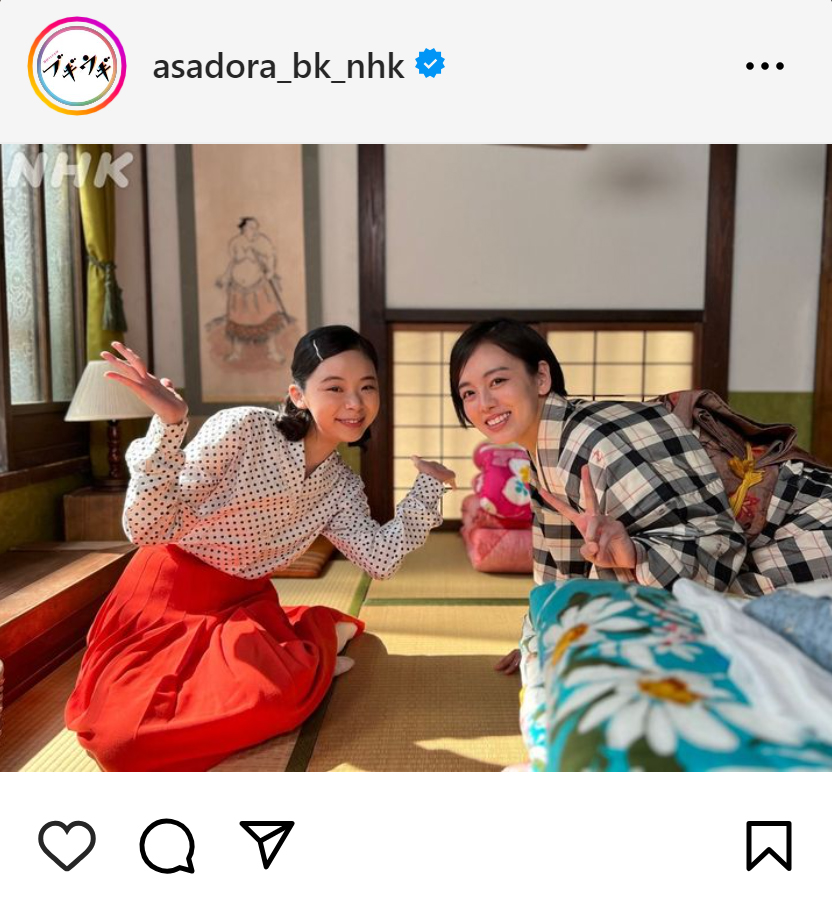 「ブギウギ」の公式インスタグラムから
