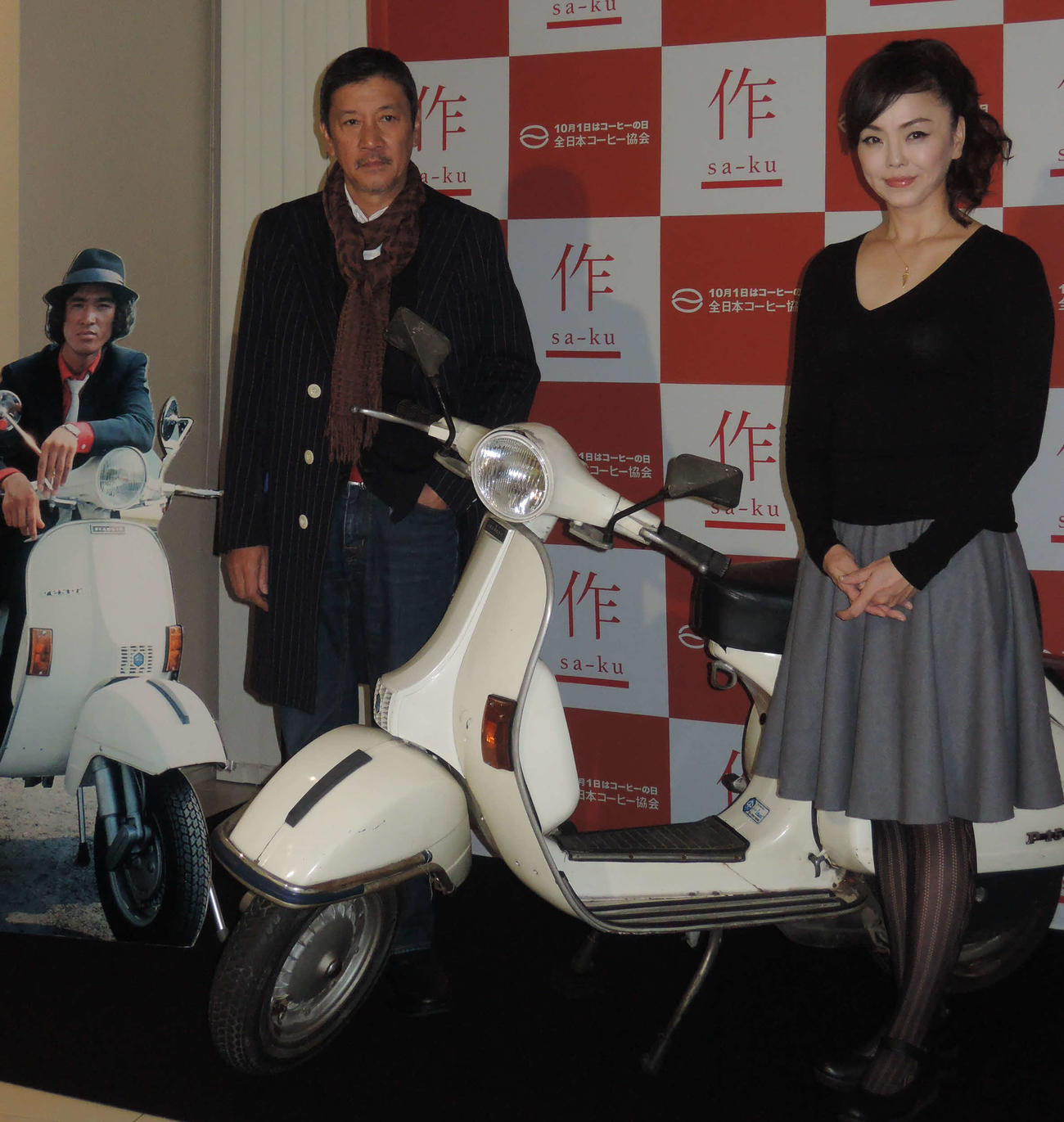 2013年11月撮影　松田優作さんの没後25年のイベントに出席した松田美由紀、奥田瑛二