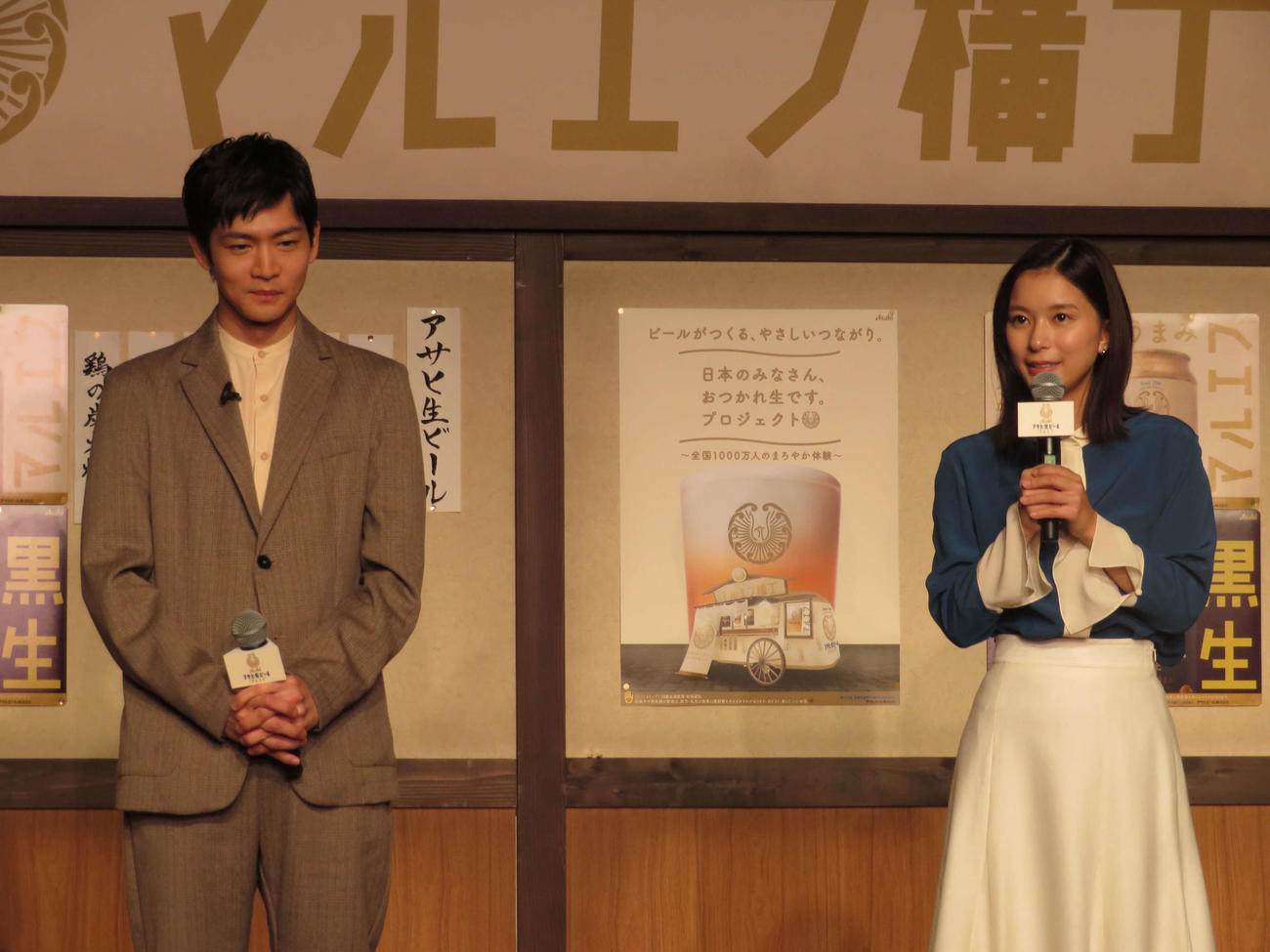 「日本のみなさん、おつかれ生です。プロジェクト～全国1000万人のまろやか体験会～」PR発表会に登場した芳根京子と松下洸平