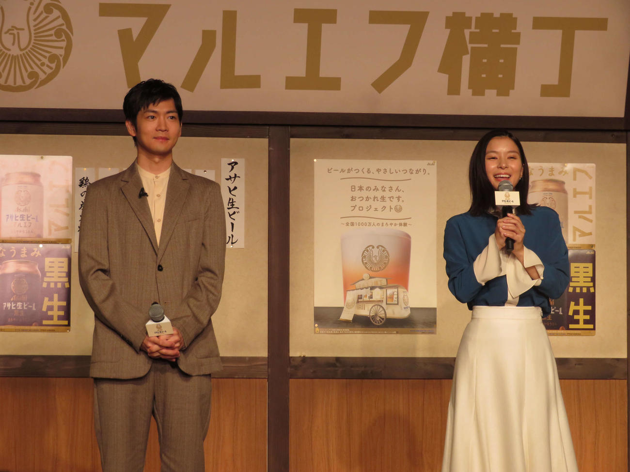 「日本のみなさん、おつかれ生です。プロジェクト～全国1000万人のまろやか体験会～」PR発表会に登場した左から松下洸平と芳根京子