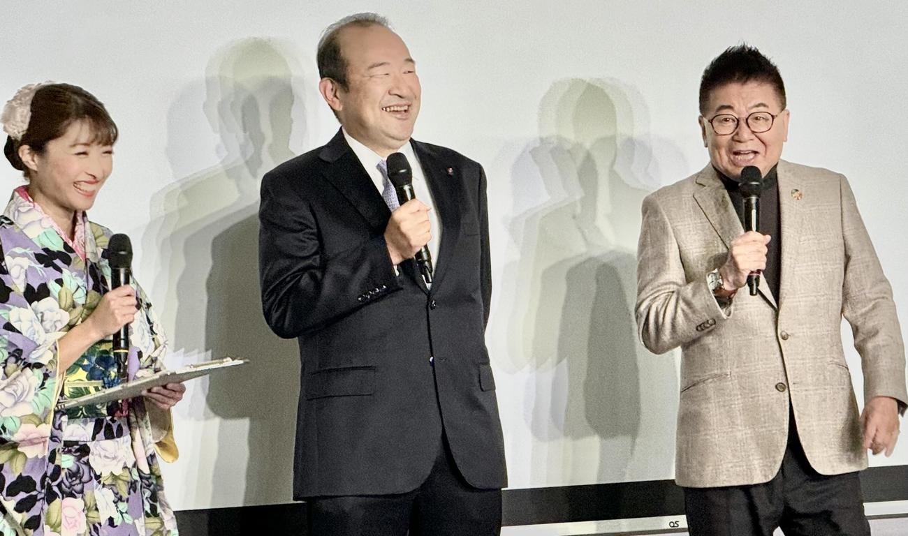 ジャンケン大会で笑顔を浮かべる、左から田代沙織、鷲見隆充SOMPOケア株式会社代表取締役社長、生島ヒロシ