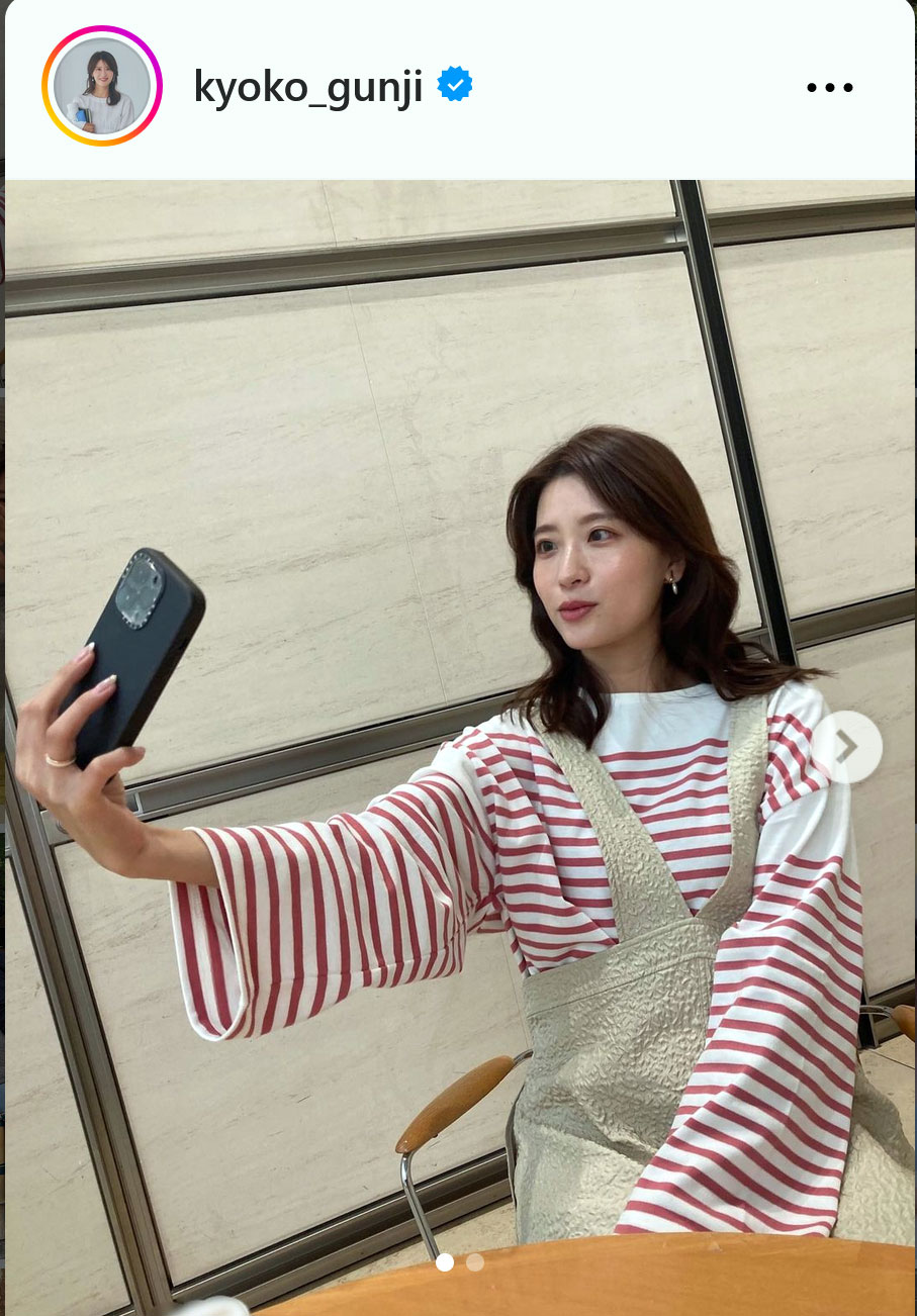 日本テレビの郡司恭子アナのインスタグラムから