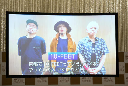 紅白歌合戦初出場が決まりメッセージムービーで登場した10-FEET(撮影・横山健太)