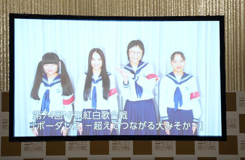 紅白歌合戦初出場が決まりメッセージムービーで登場した新しい学校のリーダーズ(撮影・横山健太)