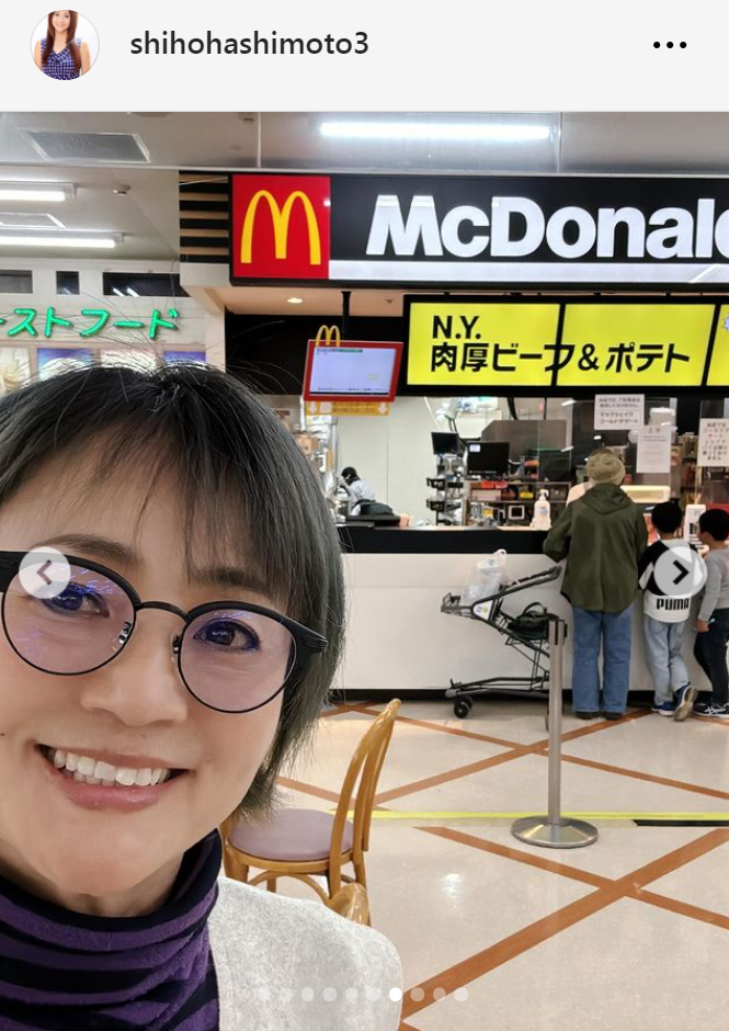 橋本志穂のインスタグラムから