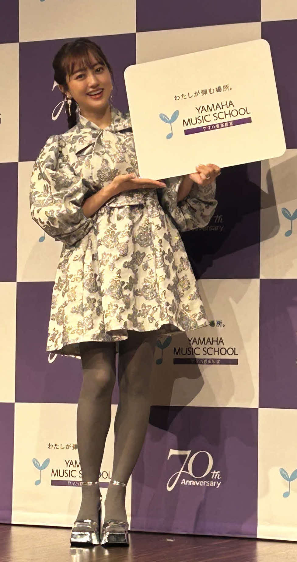 「ヤマハ音楽教室リニューアル発表会」に出席した菊地亜美