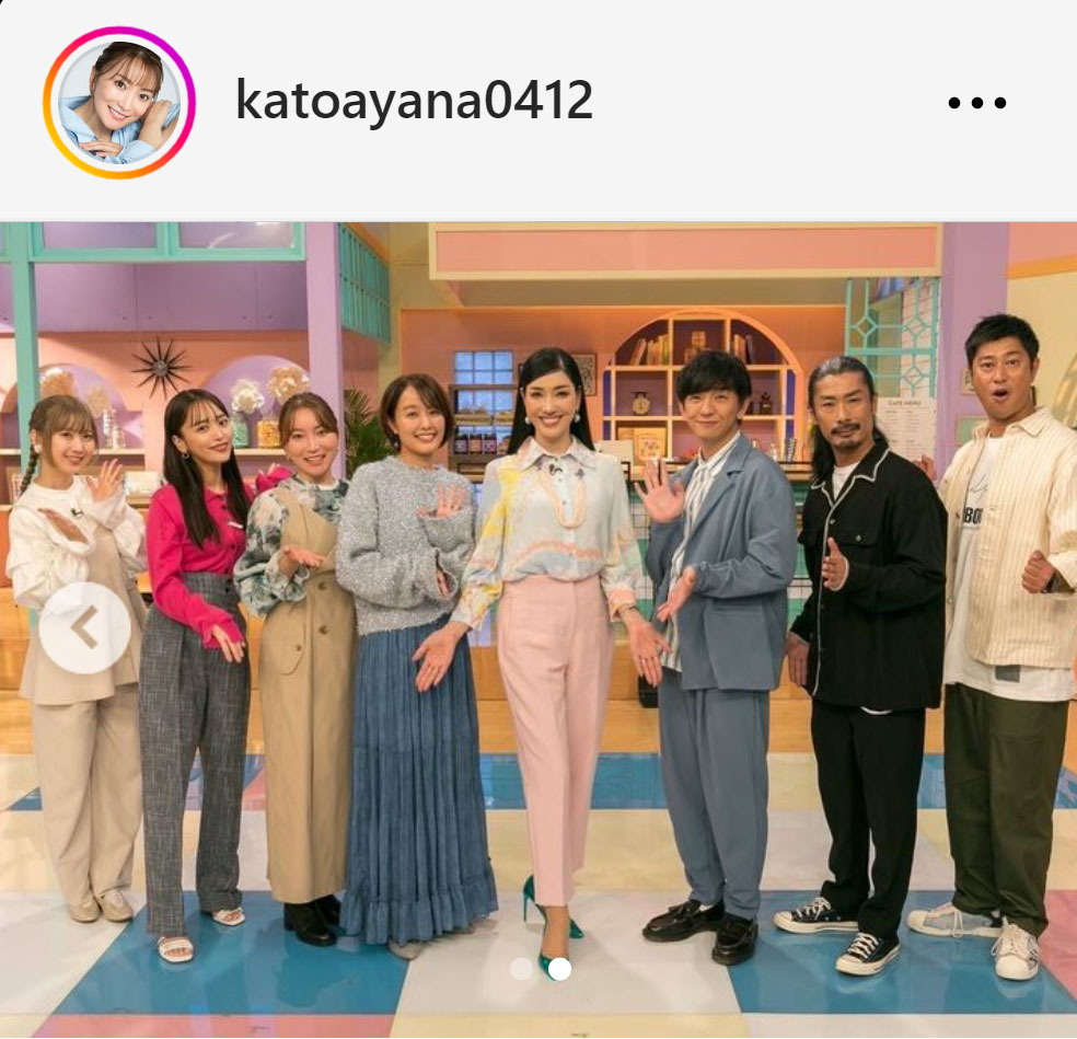 加藤綾菜のインスタグラムから