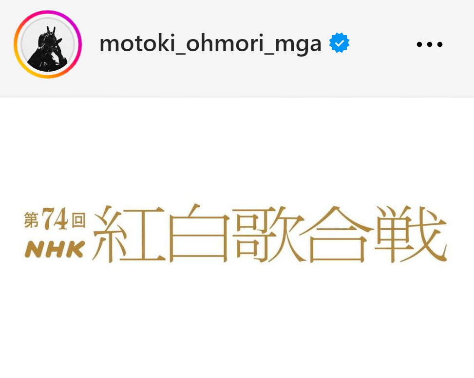 Mrs. GREEN APPLE大森元貴のインスタグラムから