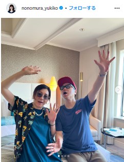 野々村友紀子氏の公式インスタグラムから