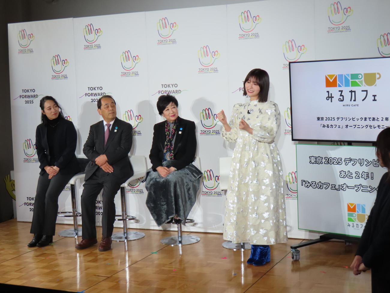 東京2025デフリンピック応援アンバサダーに就任し、手話を使ってあいさつする長濱ねる（右）。左から3人目は小池百合子東京都知事（撮影・横山慧）