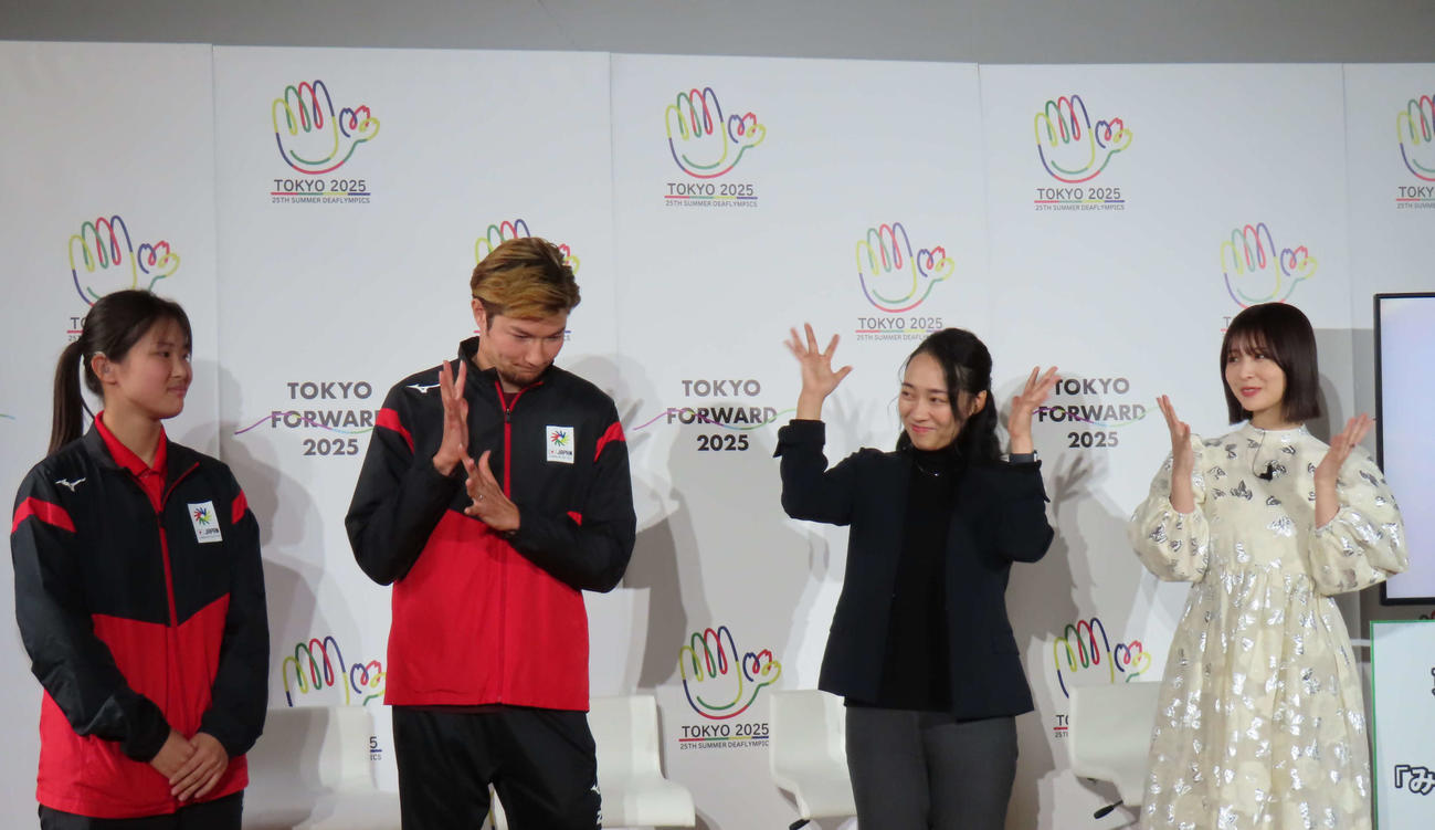 東京2025デフリンピック応援アンバサダーに就任した長濱ねる（右）。左からデフリンピックメダリストの小倉涼、山田真樹、アンバサダーの川俣郁美氏（撮影・横山慧）