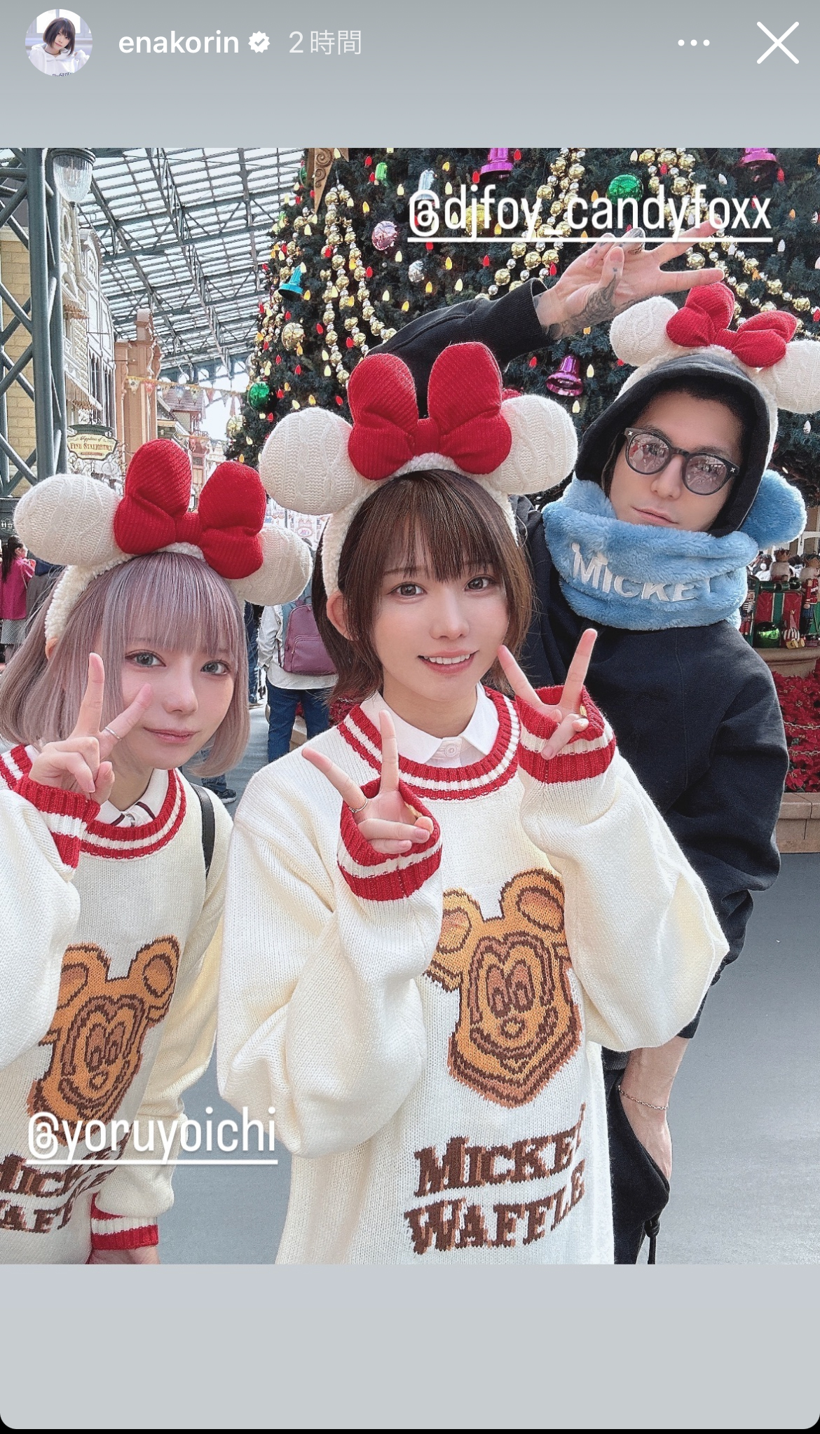 えなこのインスタグラムから