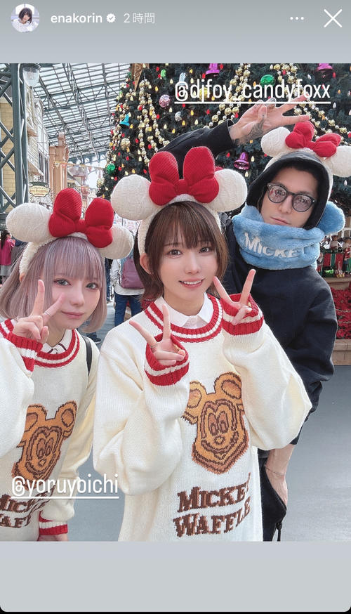 えなこのインスタグラムから