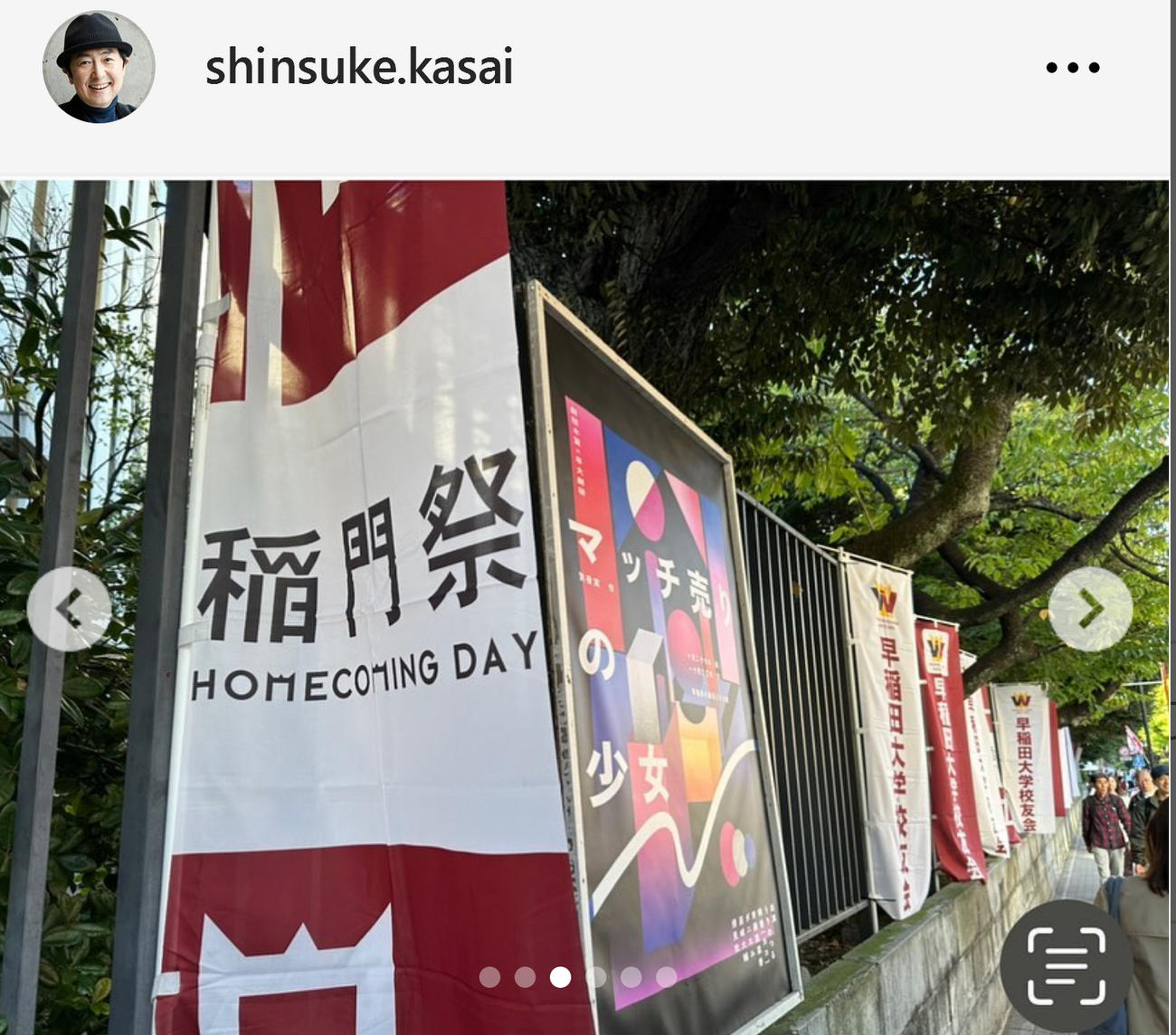 笠井信輔のインスタグラムから