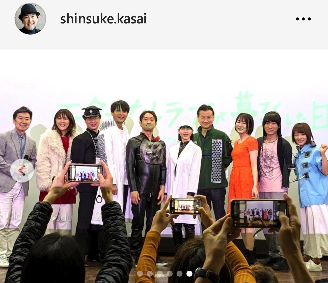 笠井信輔のインスタグラムから