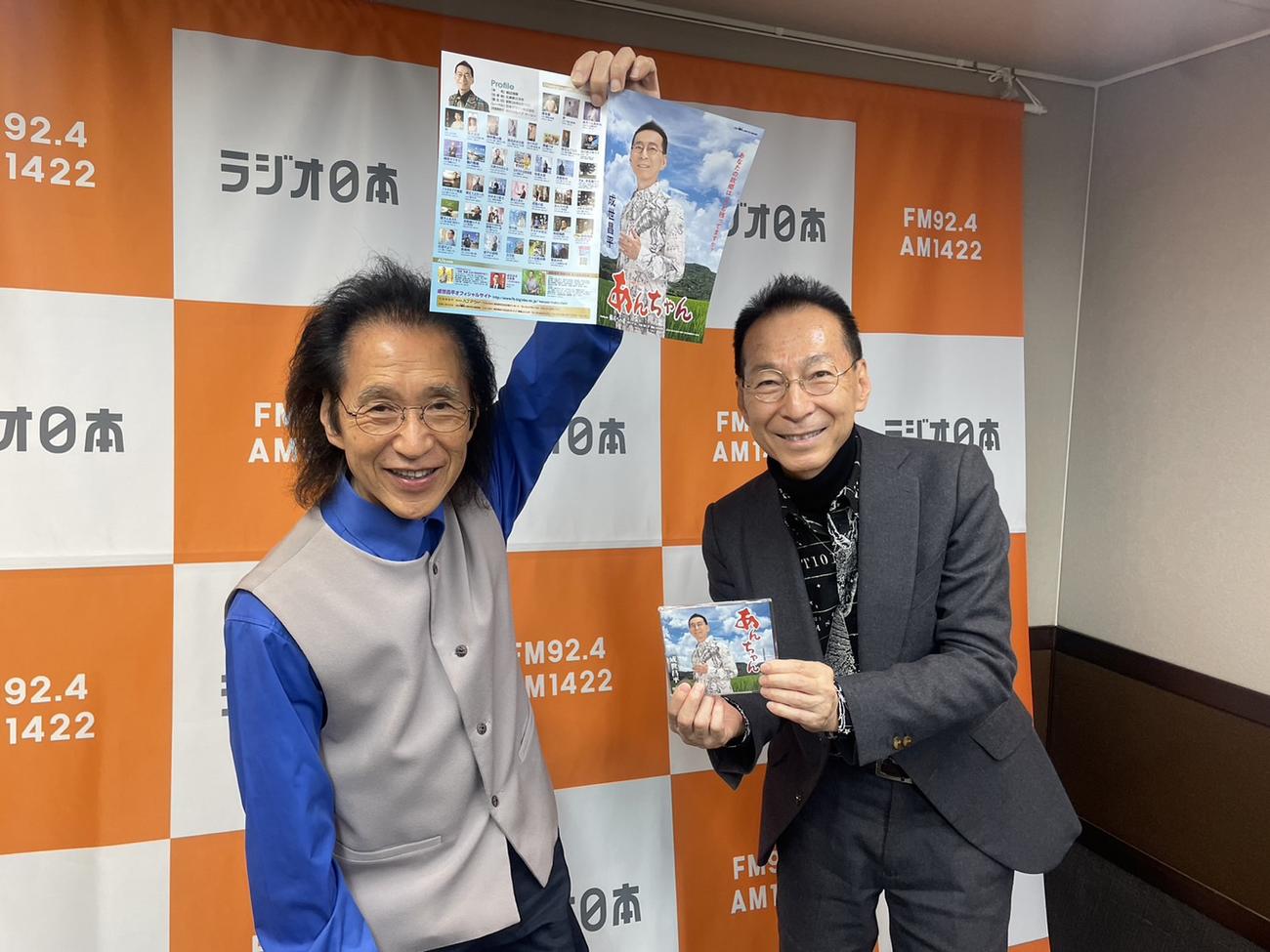夏木ゆたか（左）と成世昌平