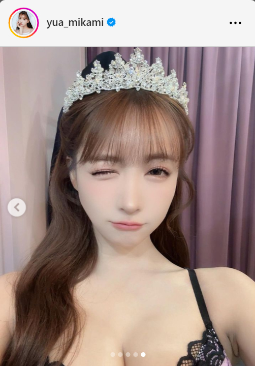 三上悠亜のインスタグラムから
