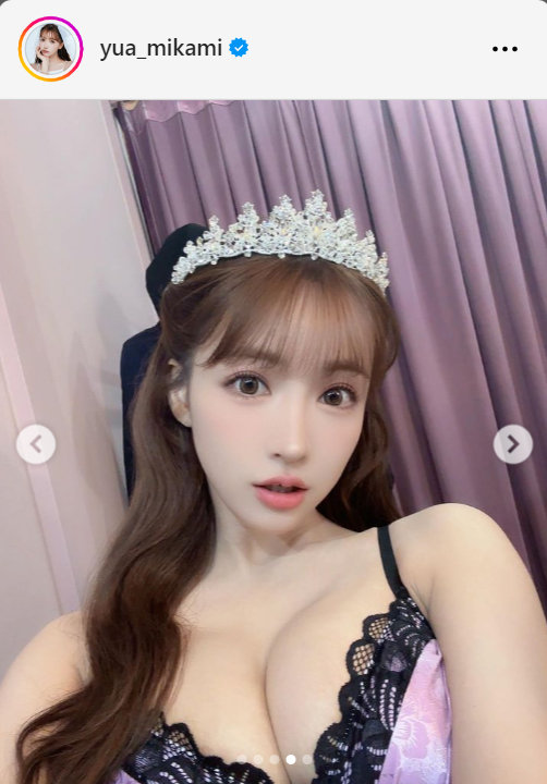三上悠亜のインスタグラムから