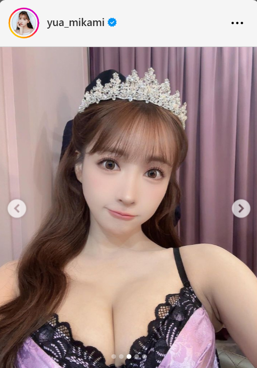 三上悠亜のインスタグラムから
