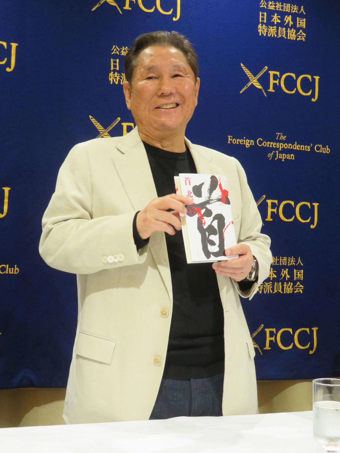 日本外国特派員協会で会見を開いた北野武監督（撮影・村上幸将）