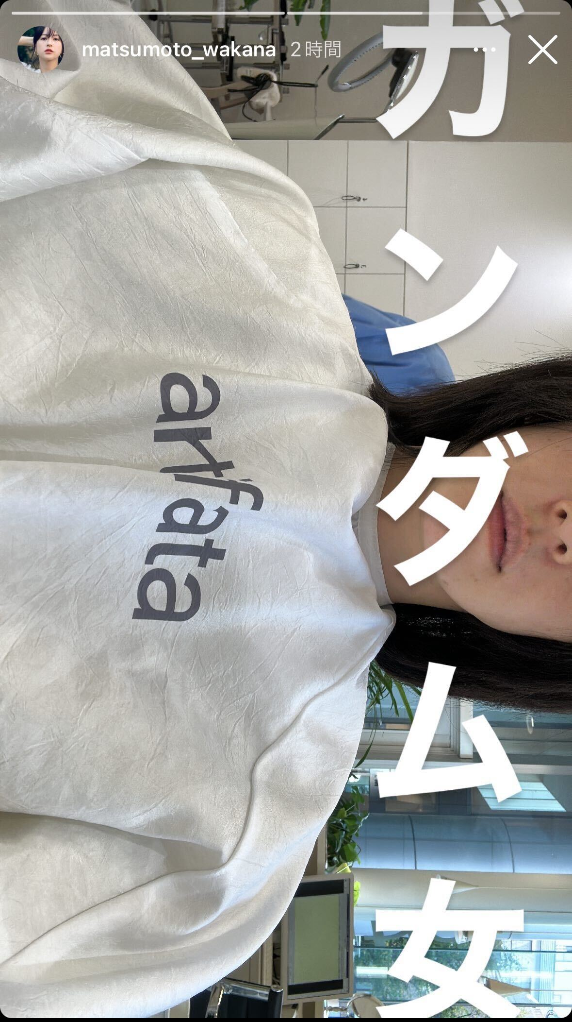 松本若菜のインスタグラムから