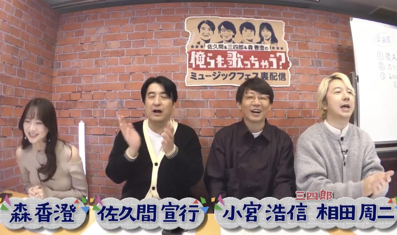 テレビ東京公式YouTubeから