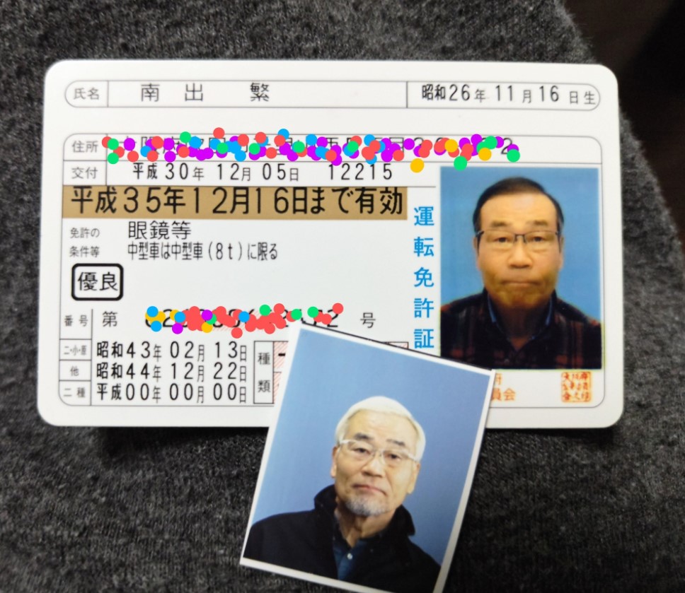 オール巨人のX（旧ツイッター）から