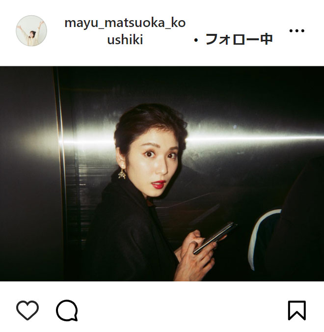 松岡茉優のインスタグラムから