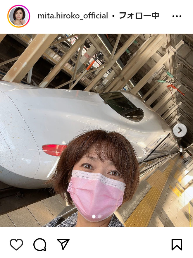 三田寛子のインスタグラムから