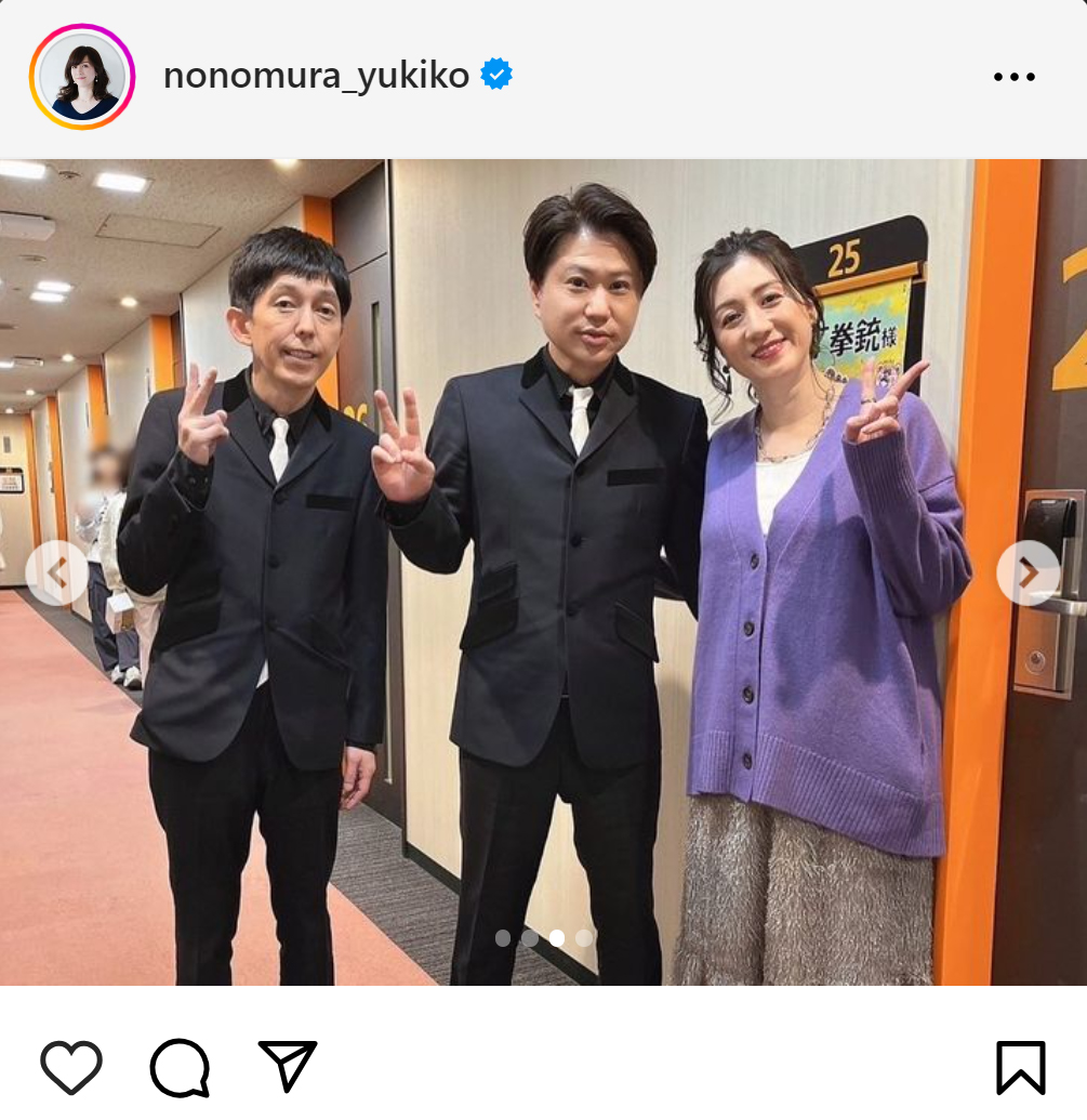 野々村友紀子のインスタグラムから