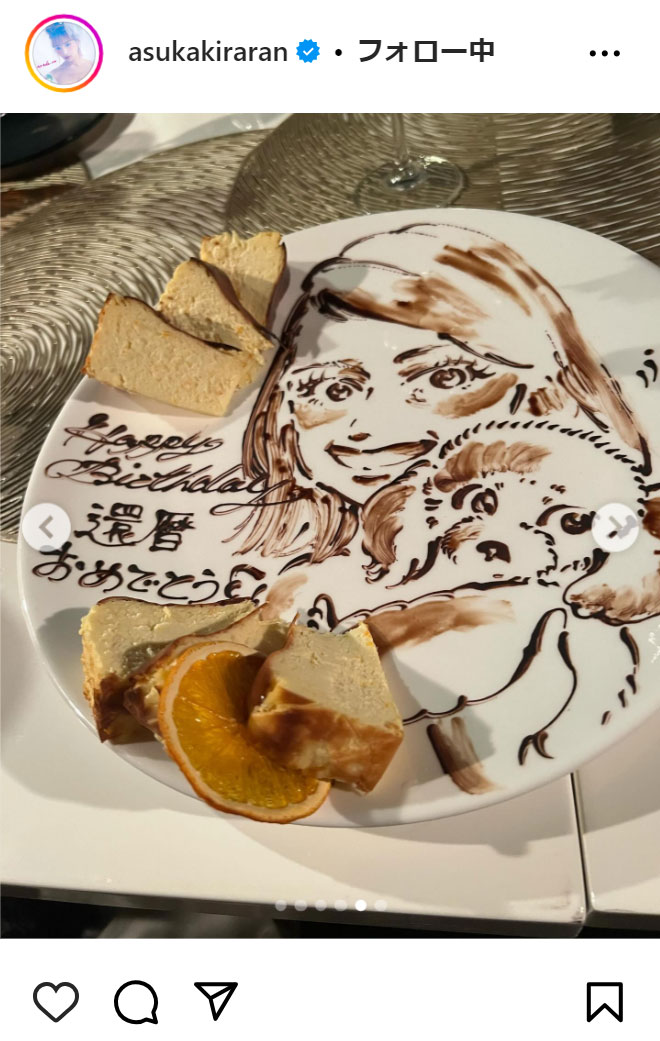 明日花キララのインスタグラムから