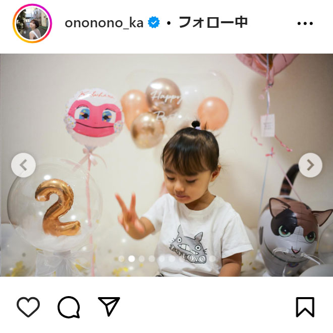 おのののかのインスタグラムから