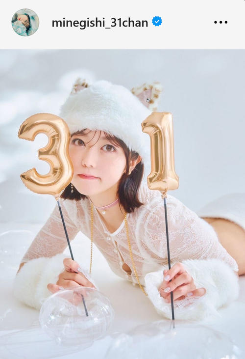 峯岸みなみ、31歳誕生日「みぃちゃんのみぃ＝31　自分の年だと思って」風船持ち猫コスプレ姿