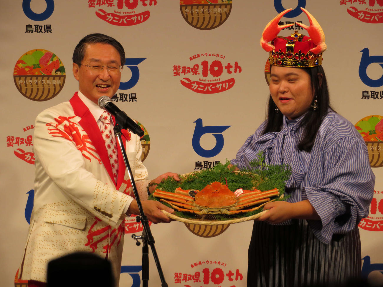 「ウェルカニtoカニバーサリーパーティー」に出席し、平井伸治鳥取県知事に蟹を贈呈されたぼる塾の田辺智加