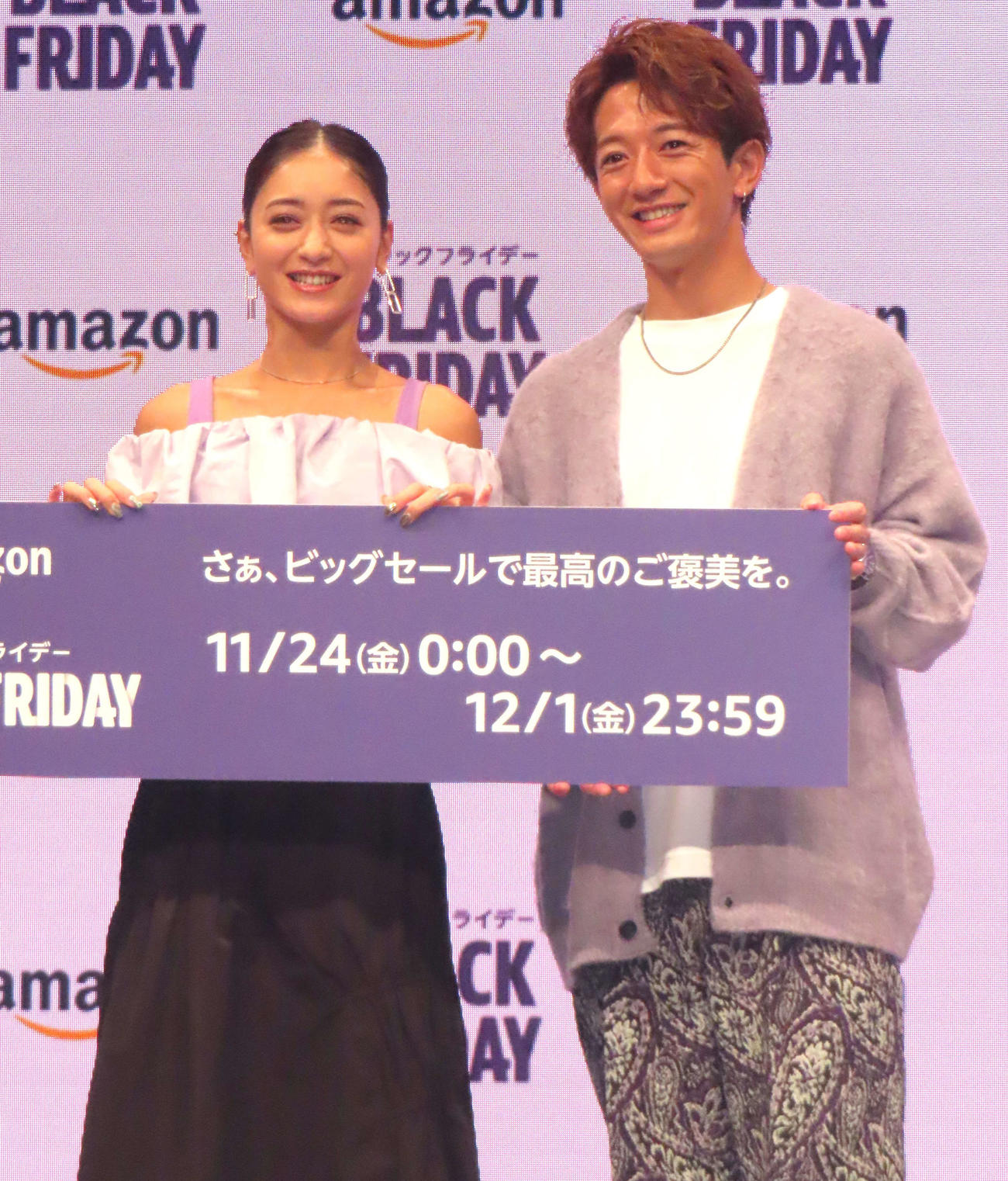 「Amazon　ブラックフライデー」記者発表会に出席した池田美優（左）と大倉士門夫妻