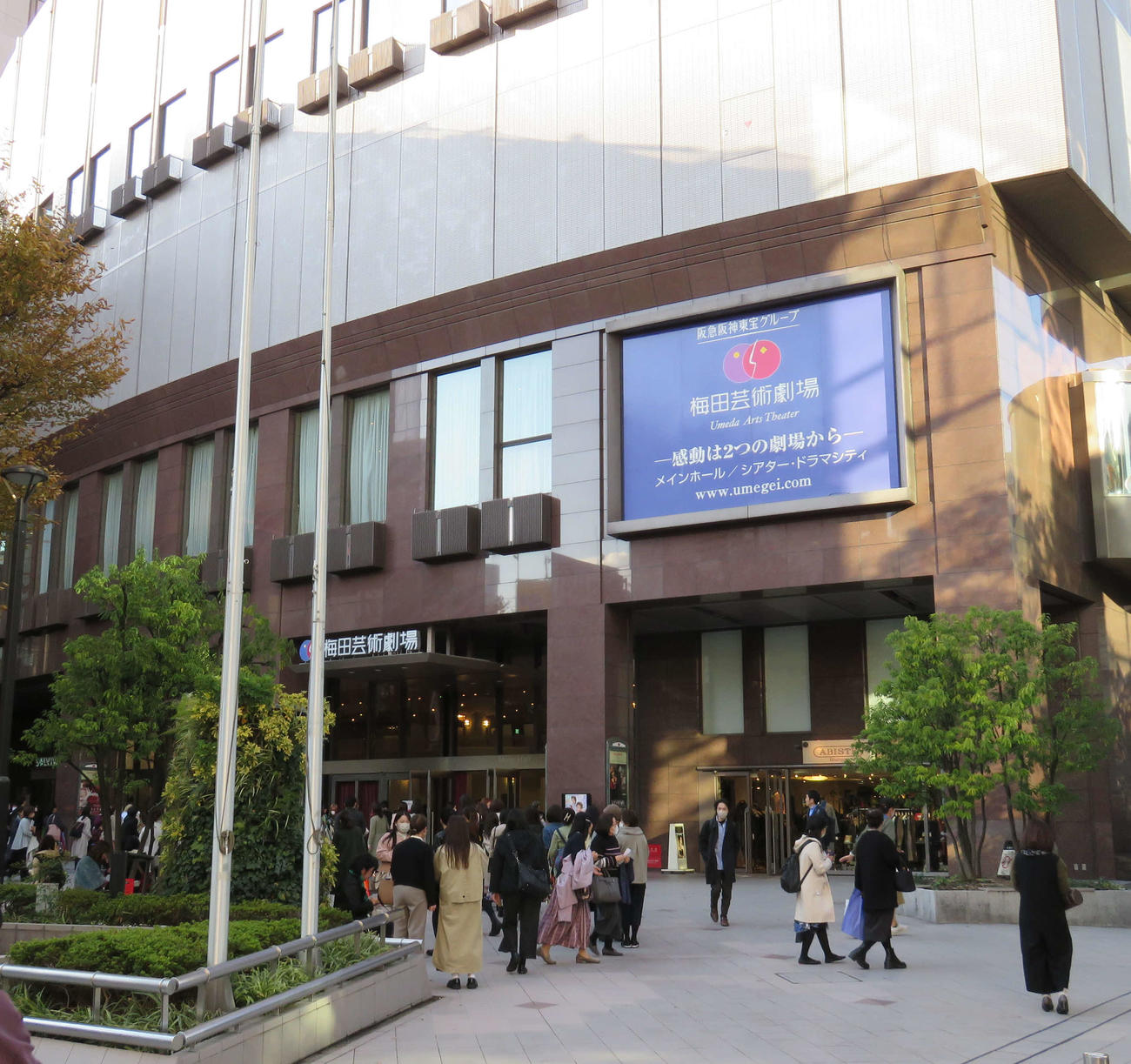 花組全国ツアー初日が上演された梅田芸術劇場（撮影・村上久美子）