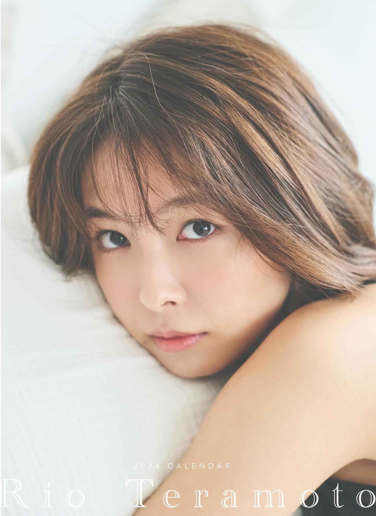 寺本莉緒の2024年カレンダー表紙