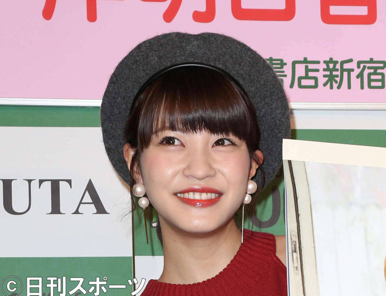 岸明日香（2017年12月8日撮影）