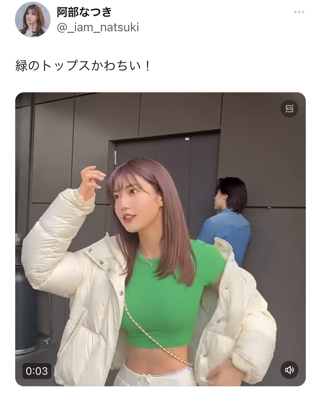 ボディーに密着した”ピタピタ”のトップス姿を披露する阿部なつき（阿部なつきのX（旧Twitter）から）