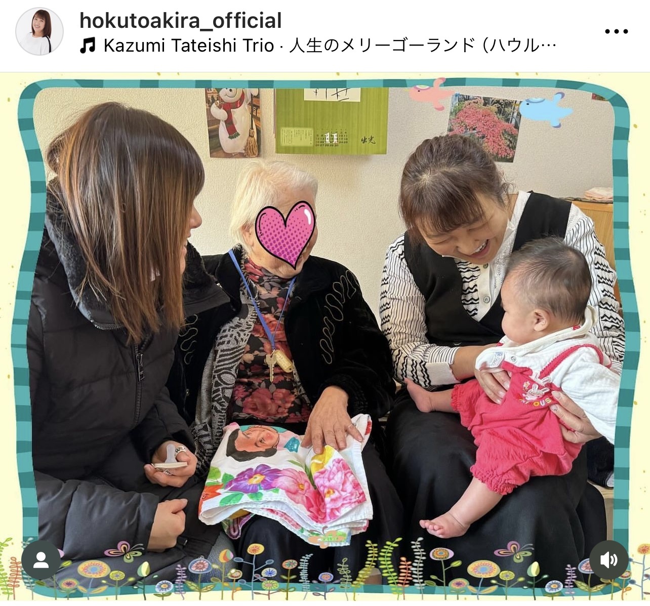 長男健之介さんの妻でプロレスラーの凛、義母、長女の寿々ちゃんとの家族写真を公開した北斗晶（北斗晶のインスタグラムから）