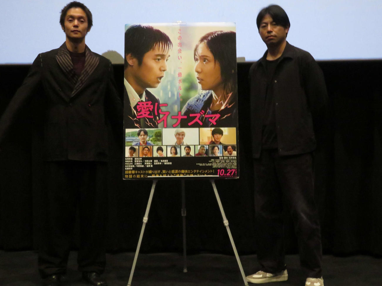 映画「愛にイナズマ」ティーチインイベントに出席した窪田正孝（左）と石井裕也監督（撮影・村上幸将）