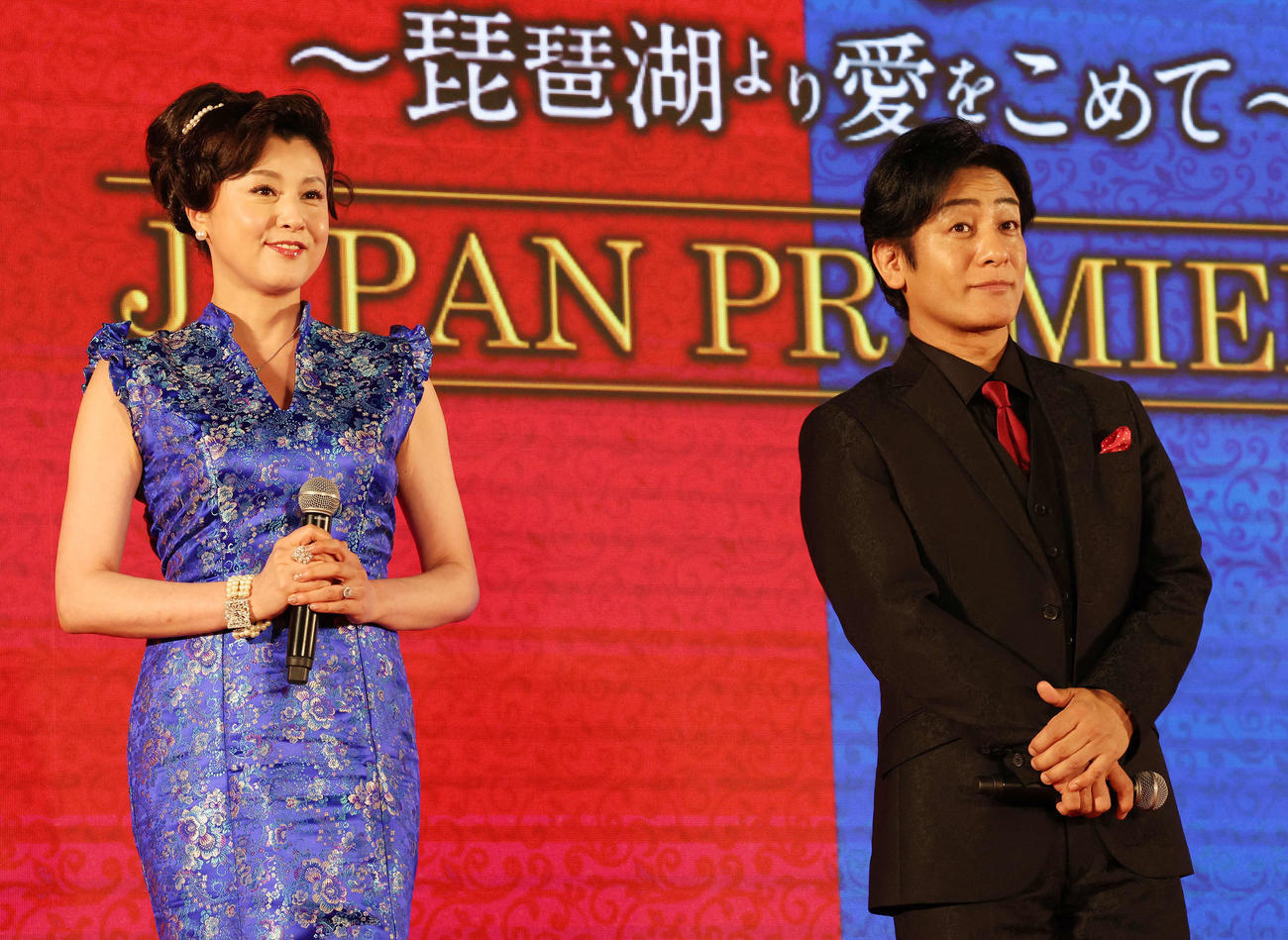 映画「翔んで埼玉～琵琶湖より愛をこめて～」ジャパンプレミアに登壇した藤原紀香（左）と片岡愛之助（2023年10月撮影）