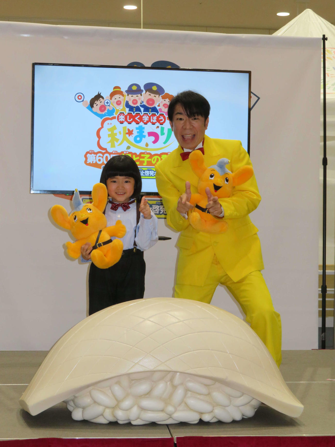 「第60回親と子の警察展　みんなあつまれ！～楽しく学ぼう秋祭り～」に参加した、永尾柚乃とダンディ坂野（撮影・村上幸将）