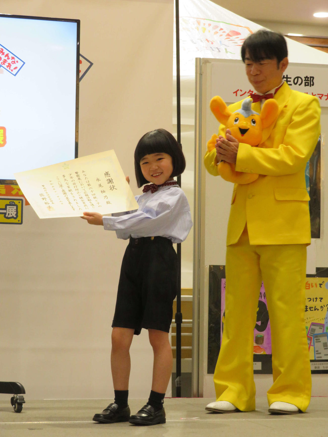 「第60回親と子の警察展　みんなあつまれ！～楽しく学ぼう秋祭り～」に参加した、永尾柚乃とダンディ坂野（撮影・村上幸将）