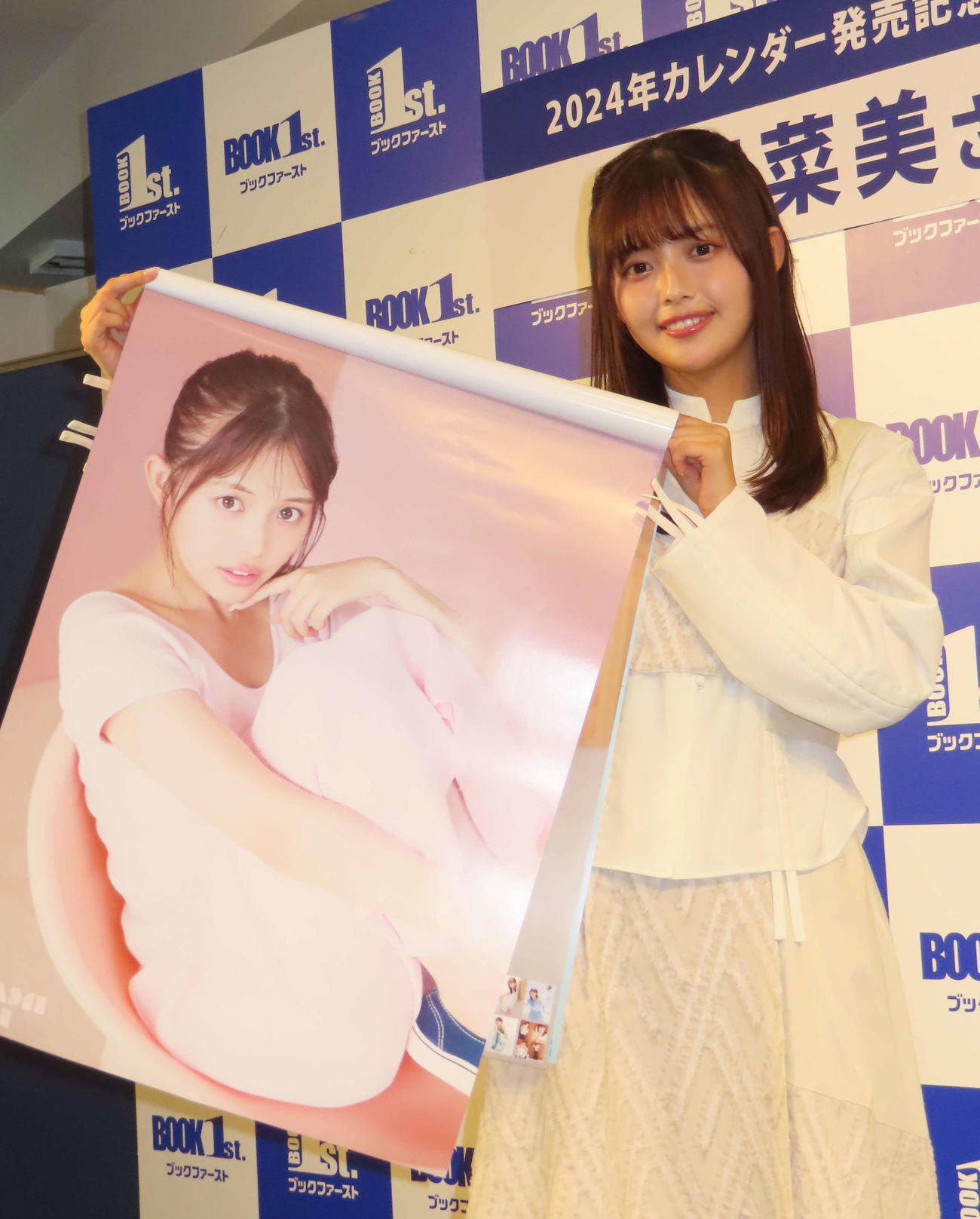 カレンダー発売イベントを行った森日菜美