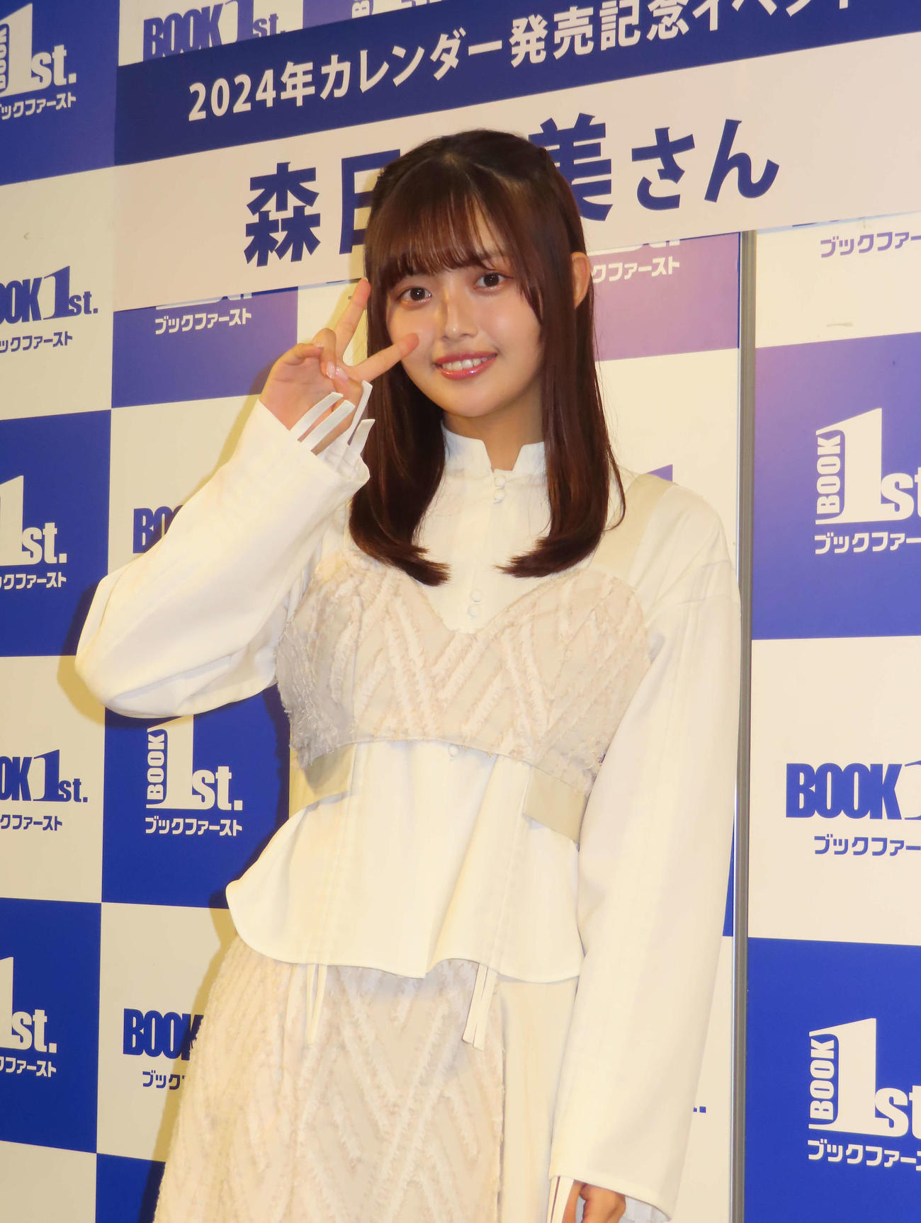 カレンダー発売イベントを行った森日菜美