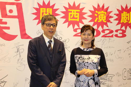 「賞を取れなかった方は、他のところで」南野陽子の慰めコメントに爆笑　関西演劇祭2023表彰式