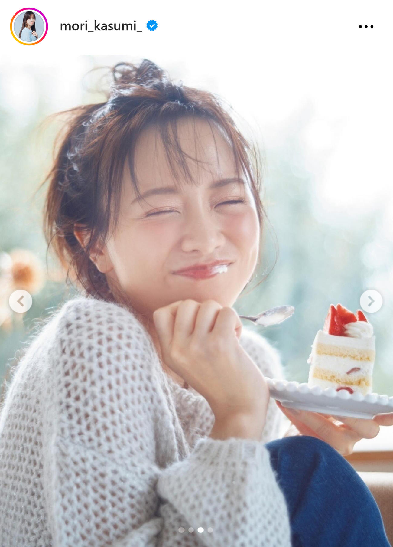 森香澄のインスタグラムから